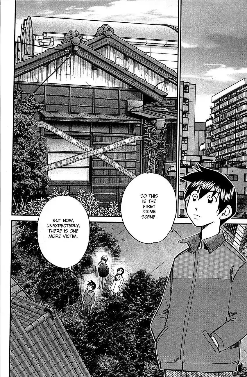 Q.E.D. - Shoumei Shuuryou Chapter 94 66